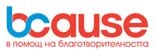 Фондация BCause пита НПО как COVID-19 промени начина им на работа