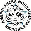 Тържествено откриване на олимпийска лаборатория по химия „Америка за България“