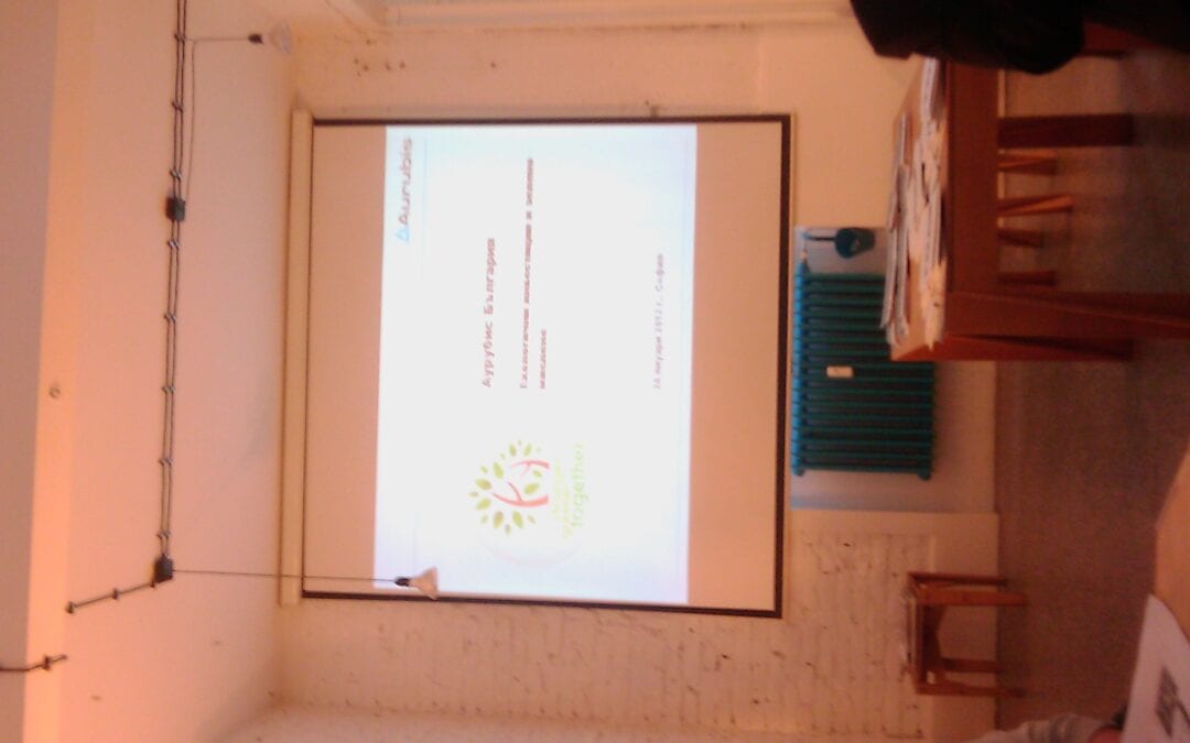 БДФ проведе първата за 2012 г. среща на своите членове с фокус върху зелените инвестиции и отговорното еко поведение