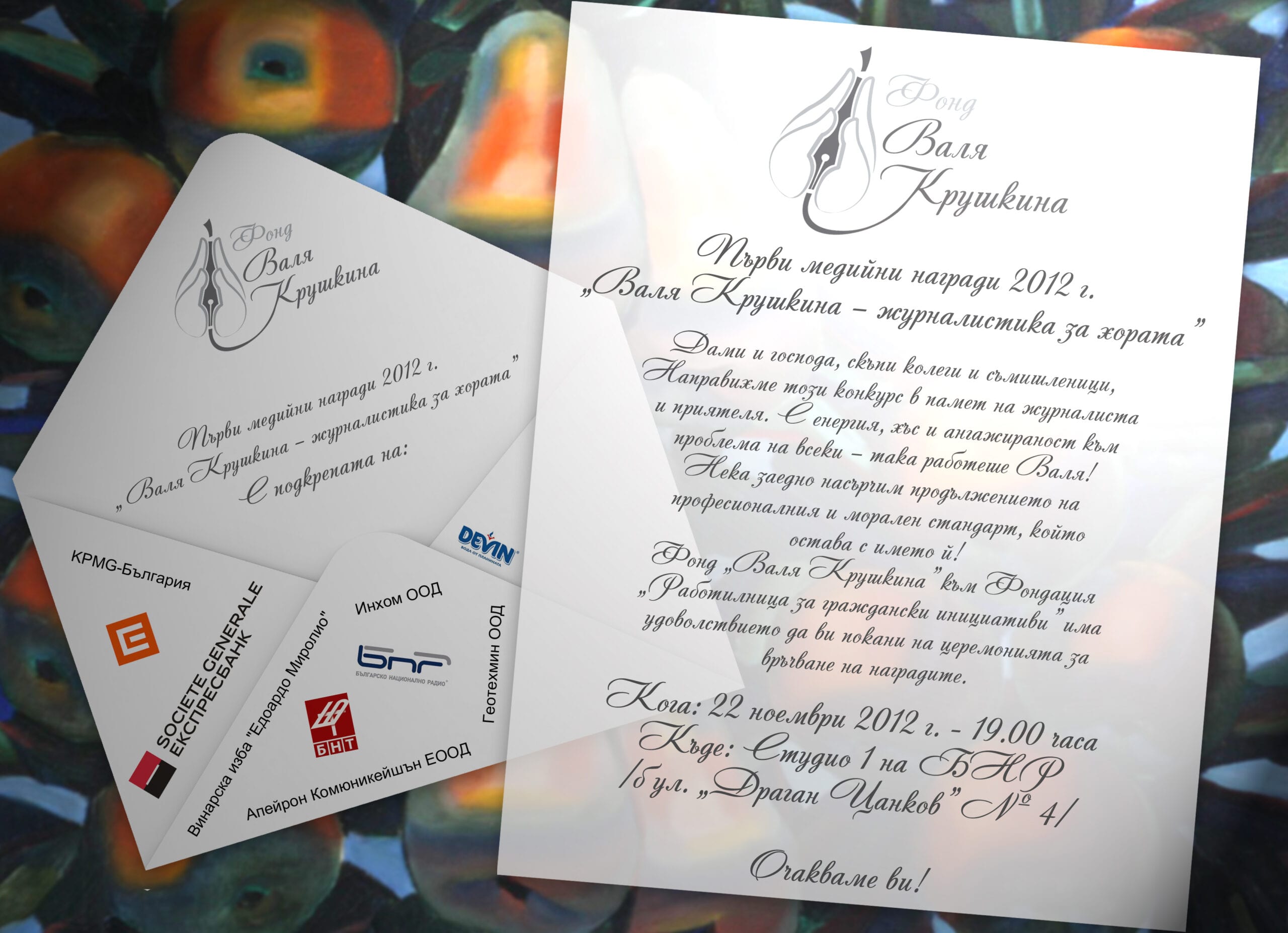 Pokana_MediiniNagradi_ValyaKrushkina_22.11.2012
