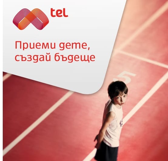 Mtel_event