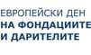 EU-FOUNDATIONS DAY-1