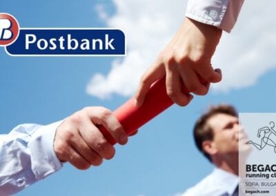 Postbank Business Run 2019 събра повече от 11 000 лева за две каузи