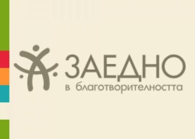 БДФ с награда за най-добра кампания на НПО на годишните награди „Заедно“