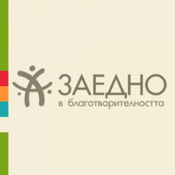 zaedno_FRGI