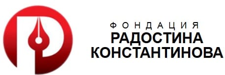 Logo_RadostinaKonstantinova