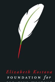 Конкурс за писатели, САЩ – юли 2014