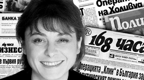 radostina_konstantinova