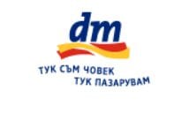 dm подкрепя бедстващите региони с парични средства и продукти в размер на 40 000лв. Над 10 000 предоставени продукти за пострадалите от наводненията
