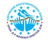 Участие в ХІХ Международен детски етнофестивал до 31 март 2019