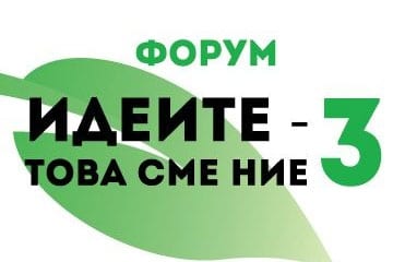 ideite3