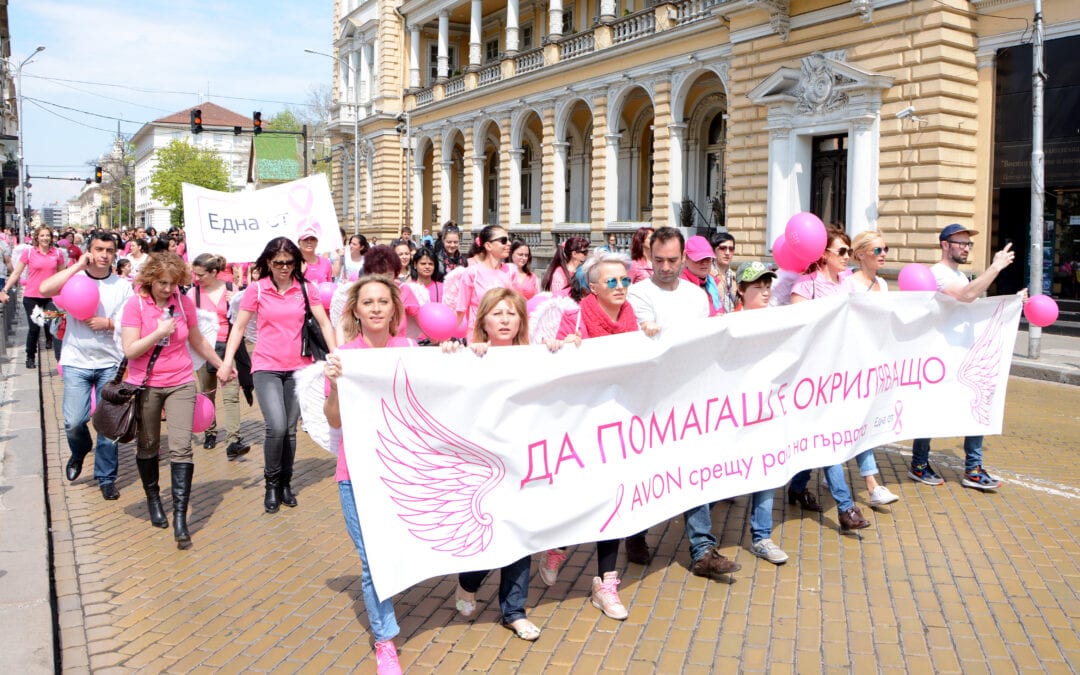 Над 1500 души се включиха в Окриляващия поход на AVON