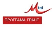 Осмо издание на „Мтел еко грант – природа с бъдеще“