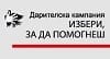 200x110_campaign 2010-1