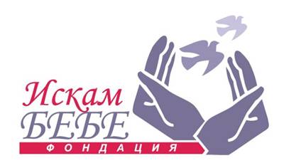 logoiskambebe