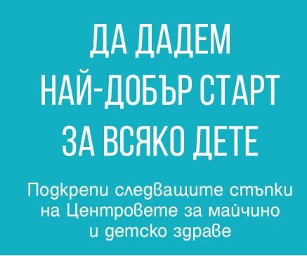 postbank_unicef