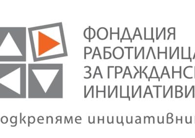 ФРГИ и „Еврофутбол“ изпращат тазгодишните си Спортни таланти на официална церемония