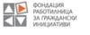 ТехСуп България дарява софтуер за НПО и читалища от България