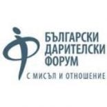 На 18 май се проведе годишно Общо събрание на БДФ