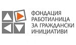 Хасково посреща пътуващата изложба на ФРГИ „Пазители и традиции“