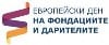 СЕДМИЦАТА НА ДАРИТЕЛИТЕ И ФОНДАЦИИТЕ В БЪЛГАРИЯ: Календар със събития