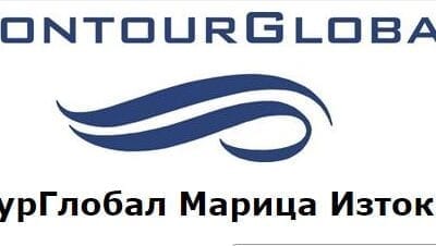 Доброволчески акции на КонтурГлобал Марица Изток 3 АД