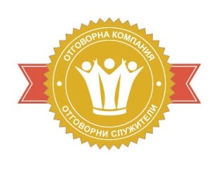 За трета година връчват Годишния знак „Отговорна компания – отговорни служители“