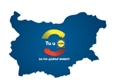 „Ти и Lidl за по-добър живот“ ще подкрепя социално значими проекти в страната