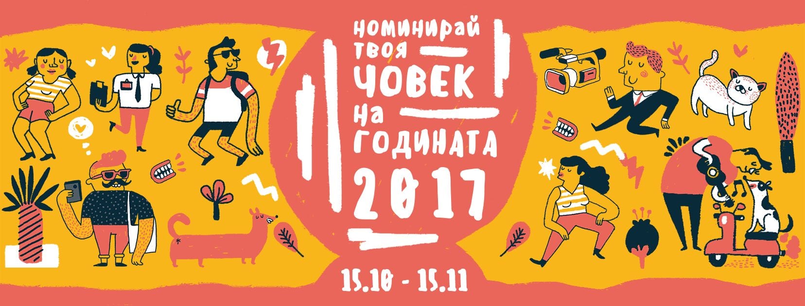 22383946_1568587453189287_2122821251375378780_o