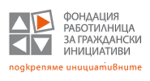 „Запознайте се и програмирайте“ 2019 обучи близо 5000 деца