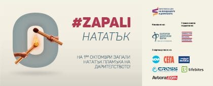 #ZAPALI-420×140