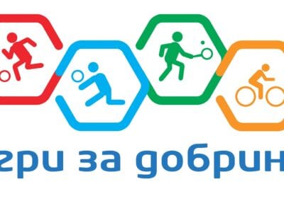 „Игри за добрини 2019“ започват с турнир по тенис на маса
