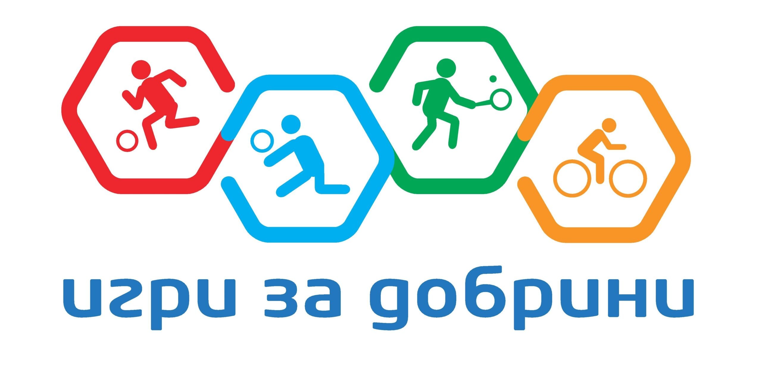 games_for_good_logo_final-page-001