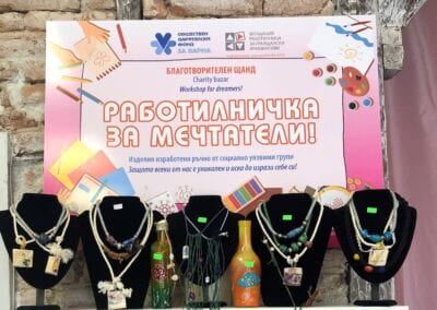 Социален магазин отвори врати във Варна
