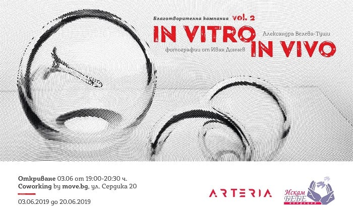 InVitro_vol2