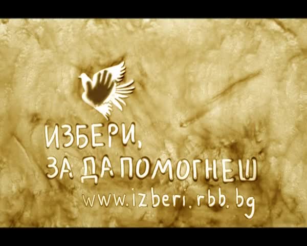 Raiffeisen_izberi