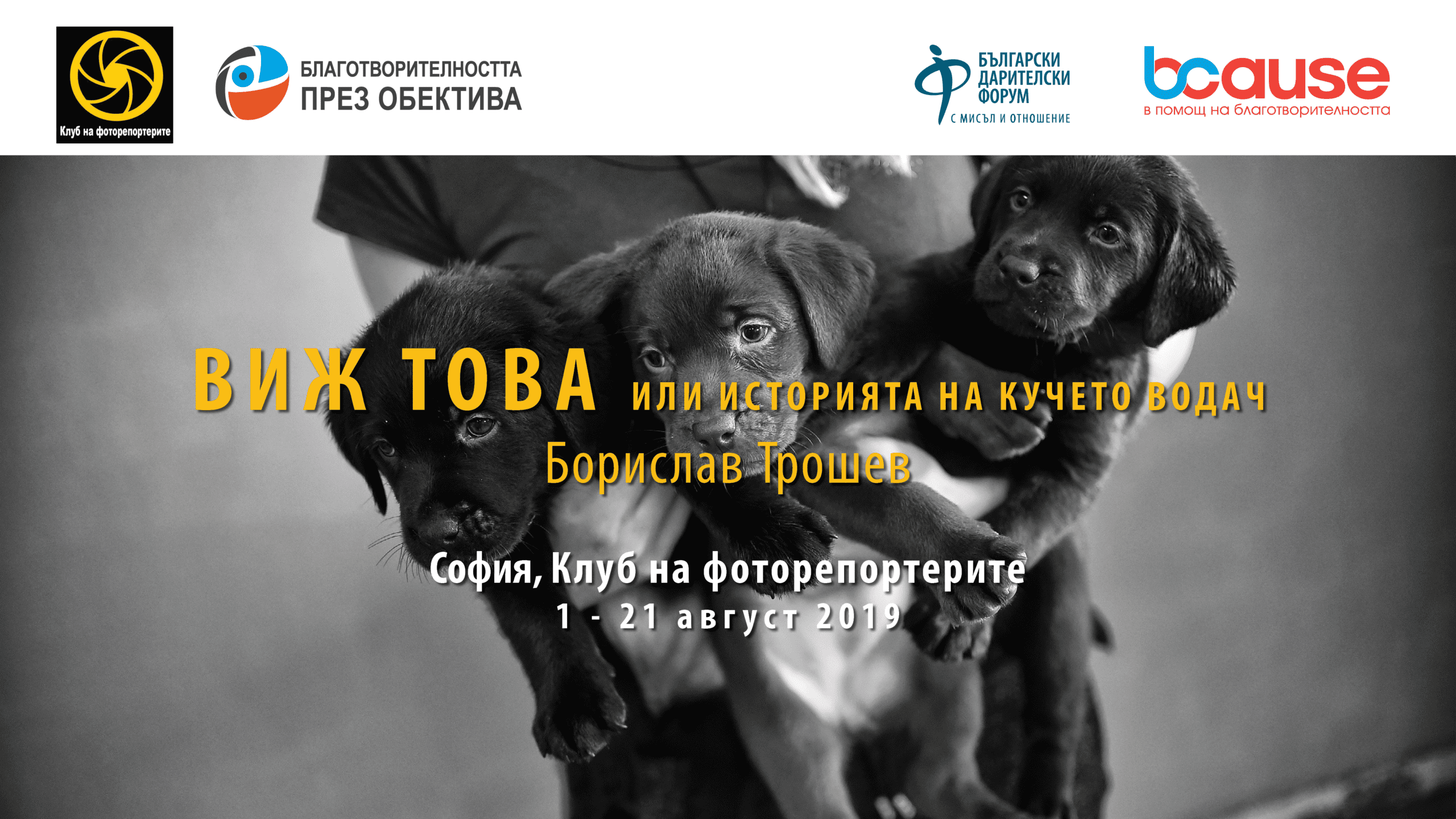 fb-event-photoclub-bobitroshev