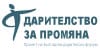Регистрирайте се в НПО инфобанка за инициативи и партньорства!