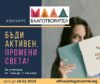 MBsait_novina