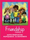 cover-card-