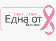 Срещу COVID-19: Фондация „Една от 8“ дари предпазни маски