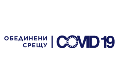 74 местни общности получават близо 674 000 лв. от фонд „Обединени срещу COVID-19“