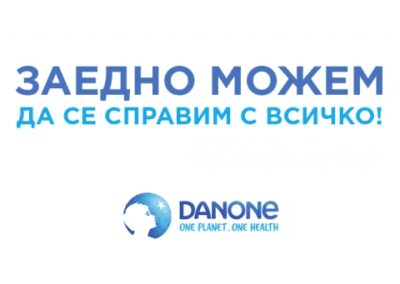 Срещу COVID-19: „Данон“ помага в четири общини