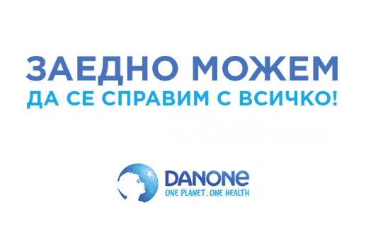 danon1