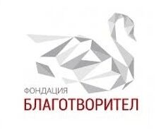Проект за биогориво победи в конкурса „Млад благотворител“