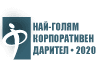 Български дарителски форум търси най-големите корпоративни дарители