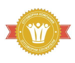 24 компании с Годишен знак за дарителство от работното място за 2020 г.