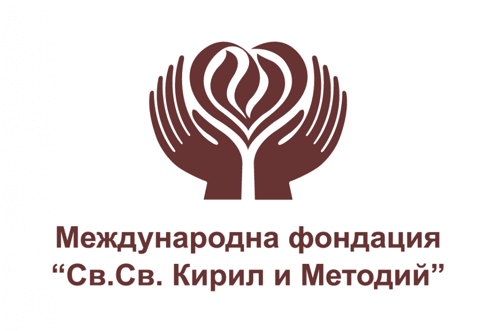 Фондация „Св. Св. Кирил и Методий“ ще награди учители по химия
