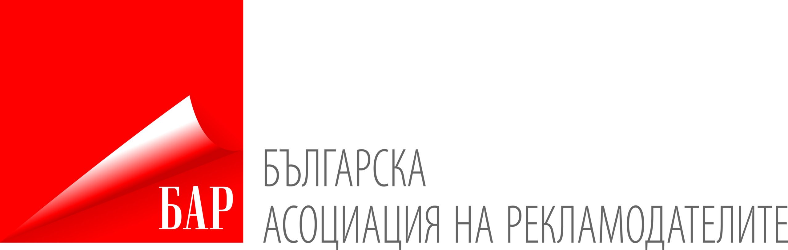 BAA - logo- BG
