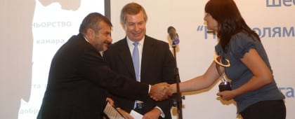 BCAF_AmCham_2